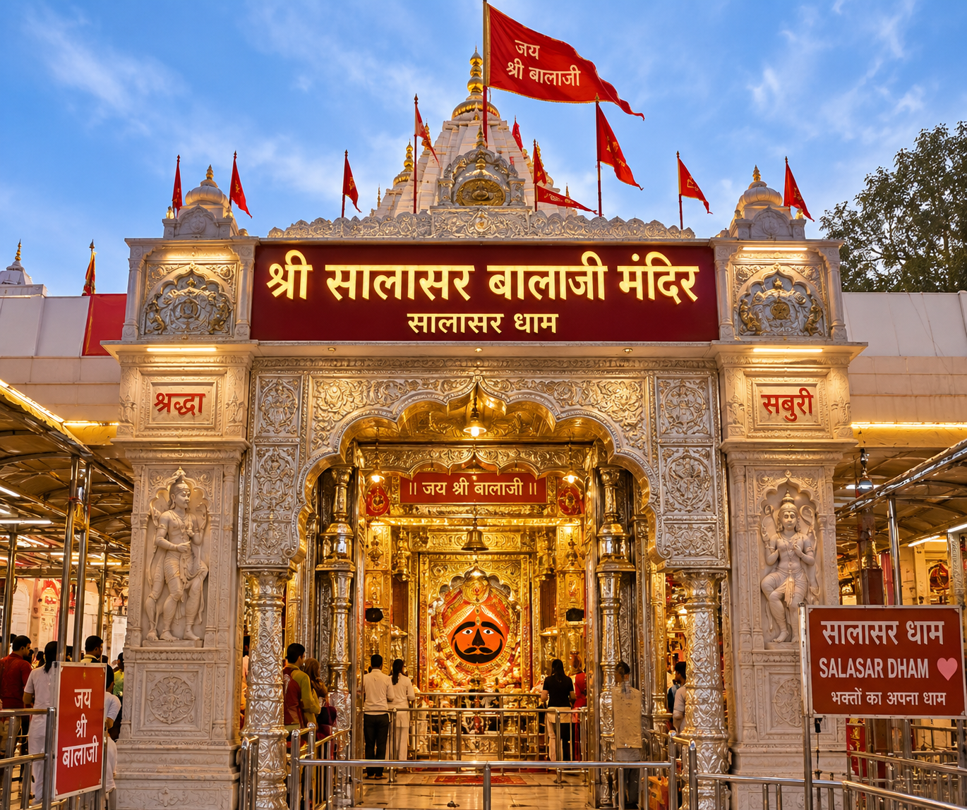 Salasar Balaji