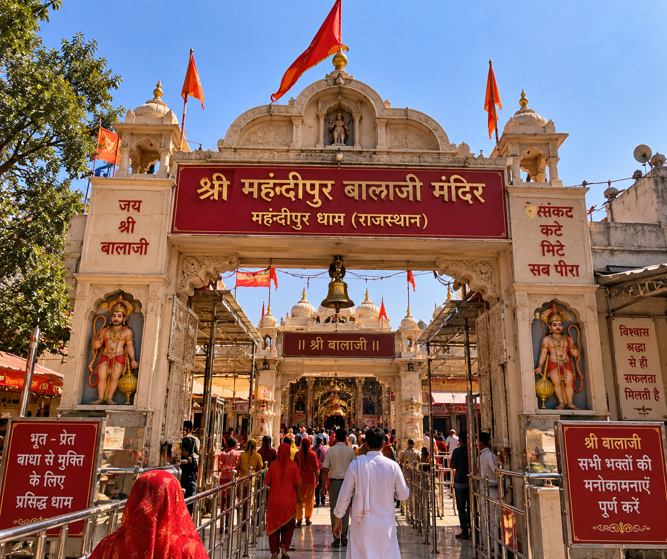 Mehandipur Balaji